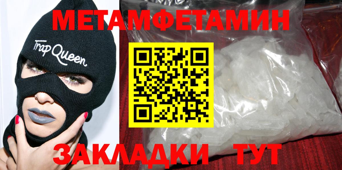 Амфетамин 97% Геленджик