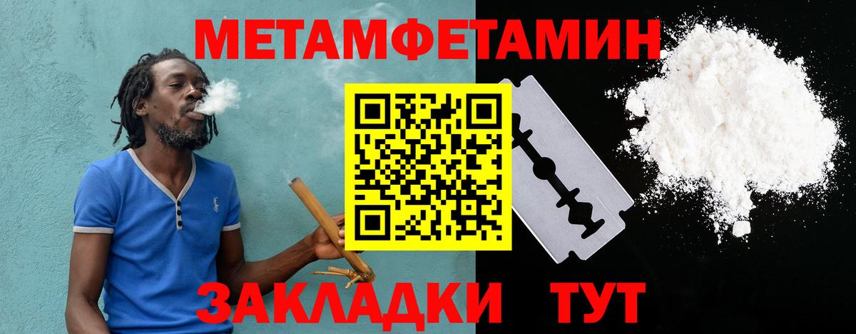 Амфетамин  Амфетамин  Вход с VPN  АМФЕТАМИН 98%  Геленджик 