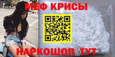 амфетамин Моздок