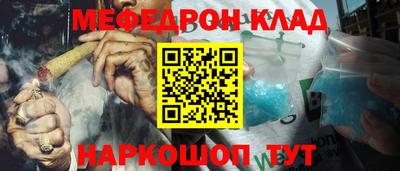 сатива Наро-Фоминск