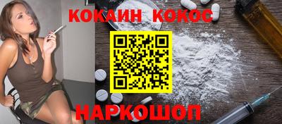 кокаин VHQ Нарткала