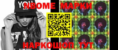 амфетамин Моздок