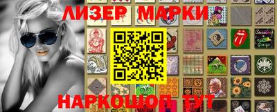 сатива Наро-Фоминск