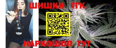 гашишное масло Можайск
