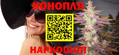 гашишное масло Можайск