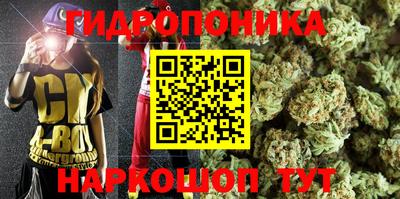 гашишное масло Можайск