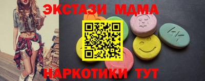 гашишное масло Можайск