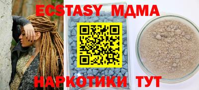 гашишное масло Можайск