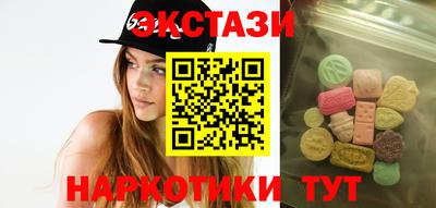 мдма Нальчик