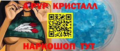 гашишное масло Можайск