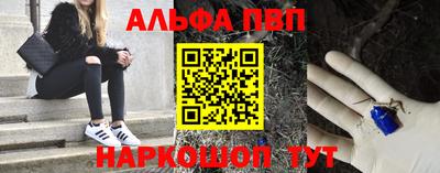 амфетамин Моздок