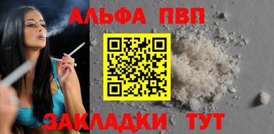 гашишное масло Можайск