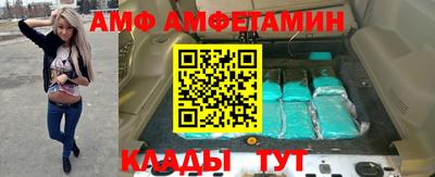 гашишное масло Можайск