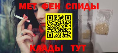 сатива Наро-Фоминск