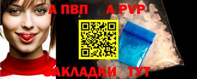 гашишное масло Можайск