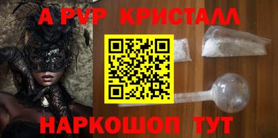 амфетамин Моздок