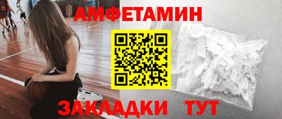 амфетамин Моздок