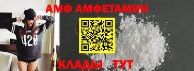 амфетамин Моздок