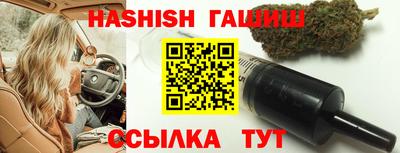 сатива Наро-Фоминск