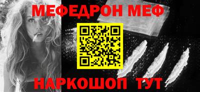 гашишное масло Можайск
