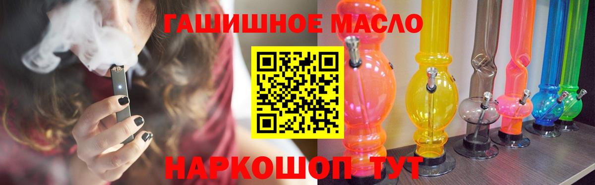 Мефедрон Геленджик