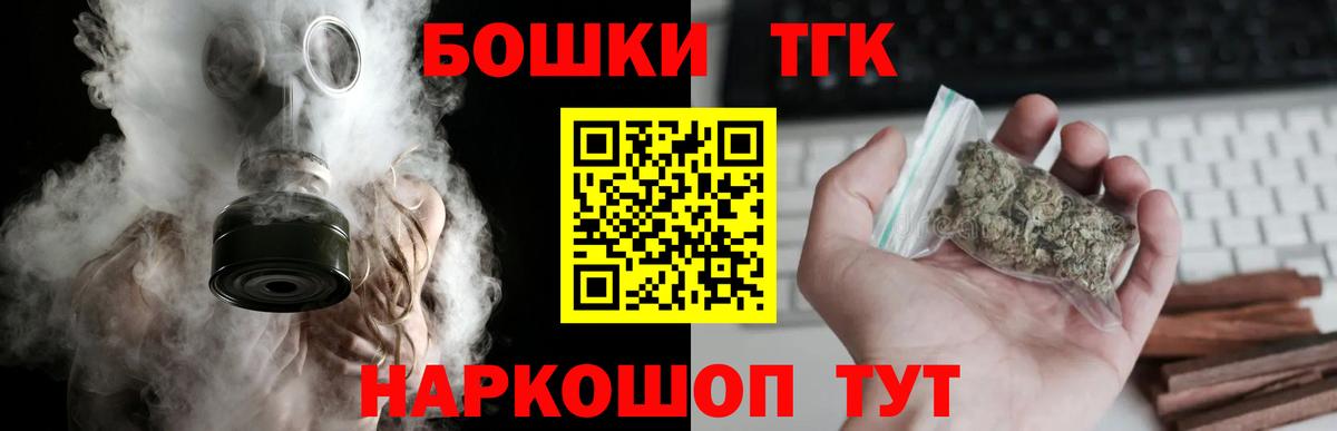 Канабис конопля Геленджик
